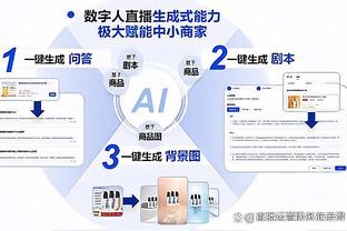 高效表现！艾顿半场12中10拿到20分6篮板