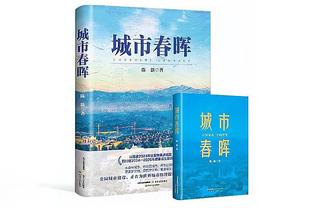 罗马诺：曼城将从拉维亚转会中分得1000万镑，但回购条款不再有效